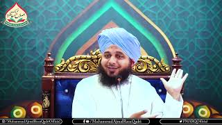 Ab Humein Badal Jana Chahiye  Complete Khutba e Jumma  Muhammad Ajmal Raza Qadri [upl. by Odille766]