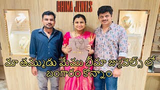 Purchased Gold in Bhima Jewels with monthly schemes  Comparison with Lalitha Scheme Scheme Details [upl. by Annie]