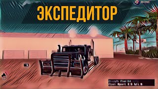 BATTLE PASS 650 IN gta samp  ГТА ПО СЕТИ [upl. by Meldon]