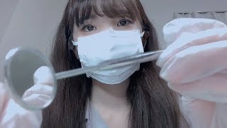 【ASMR】歯石除去する歯医者ロールプレイ🦷Dentist Teeth Cleaning [upl. by Goat999]