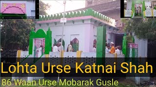 Lohta Banaras Katnai Shah baba 86 waan Urse Mobarak Gusle 3092024 [upl. by Blayne302]