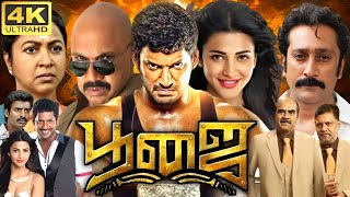 Poojai Full Movie In Tamil  Vishal  Shruti Haasan  Radhika  Sathyaraj  360p Facts amp Review [upl. by Lyj]