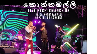 Koththamalli කොත්තමල්ලි The Gypsies Live Concert UK  SInhala Songs Baila  Legend Sunil Piyal [upl. by Talie]