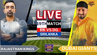 LCT 90 Balls Live  DG Vs RK Live 19th Match  Legends Cricket Trophy 2024 live live cricketlive [upl. by Hsenid]