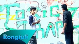 Rongtuli By Toxic TrapZ Official Music Video Bangla Rap Song [upl. by Grefer243]