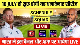 England vs West Indies Test Series 2024 Schedule Squad amp Live Streaming  ENG vs WI 2024 Schedule [upl. by Storm]