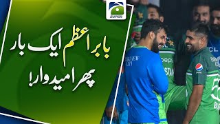 Babar Azam is a candidate again  Babar Azam  Geo Super [upl. by Verger]