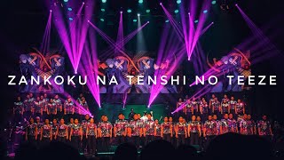 4K Zankoku na Tenshi no Teeze  Neon Genesis Evangelion Ost  an Anime Symphony [upl. by Otreblanauj648]