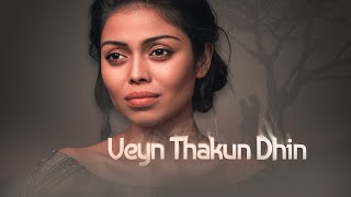 Veyn Thakun Dhin I Shalabee amp Ashfa [upl. by Jesselyn]