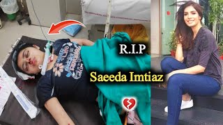 pakistani actress saeeda imtiaz passed away  saeeda imtiaz death  saeeda imtiaz [upl. by Karlin]