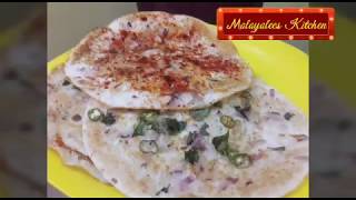 ഉള്ളി ഇട്ടഊത്തപ്പം  How to make easy onion uthappam in Kerala brahmins traditional [upl. by Lashonde]