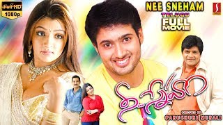 Nee Sneham Telugu Movie  Uday Kiran  Aarti Agarwal  Ali [upl. by Delmar763]