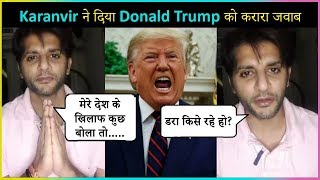 Karanvir Bohra Criticizes US President Donald Trump’s ‘Retaliation’ Statement [upl. by Arutnev]