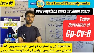 CpCvR derivation thermodynamics physics class 12 sindh board  Class 12  AQ Academy  Lecture 08 [upl. by Salb193]