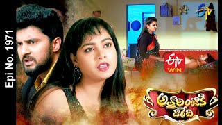 Attarintiki Daredi  19th January 2021  Full Episode No 1866  ETV Telugu [upl. by Assenna]