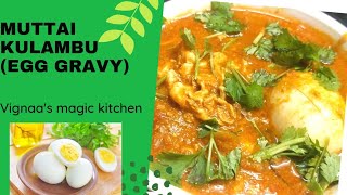 How to make muttai kulambu egg gravy easy amp yummy home made cooking [upl. by Jentoft]