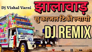 Jhalawar su lyavo kajal Tiki  झालावाड़ सु ल्यायों New insta viral song  Dj remix [upl. by Kisung]