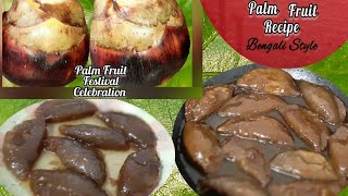 Palm Fruit Recipe  Bengali Style Taaler Puli Pitha Step By Step In Hindi ❤ [upl. by Ramberg179]