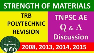 TNPSC AE Previous year Question Paper  Strength of Materials Q amp A  Tamil [upl. by Oeflein491]