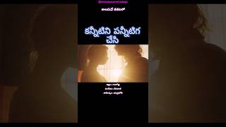 Kanneetini Lyrical Song  Gangotri Telugu Movie alluarjun mmkeeravani instagram whatsappstatus [upl. by Eeznyl356]