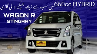 Suzuki Wagon R Stingray  660cc hybrid  Price Specs Features Detailed Review  Safyan Motoring [upl. by Arabel]