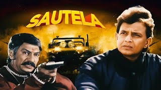 Sautela 1999 Full Movie 4K  Mithun Chakrabory Reema Lagoo Gulshan Grover  सौतेला मूवी [upl. by Mimajneb]