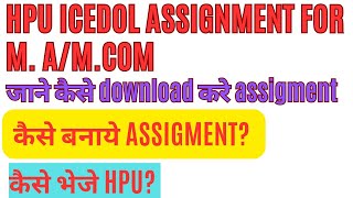 HPU icedol assignment kaise bnayeicedol assignment kaun se adress pr bhejehpu assignment process [upl. by Drice]