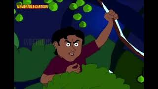 লেবু চুরিLebu ChuriGopal BharEpisode13Bengla CartoonGopal Bhar Original Version [upl. by Syck]