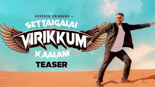 Settaigalai Virikkum Kaalam Teaser  Gersson Edinbaro  New Tamil Christian Song [upl. by Haikan]