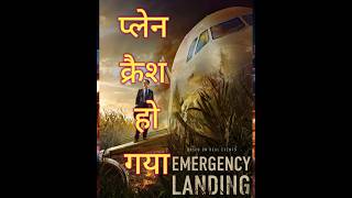 Miracle in the Skies Emergency Landing 2023  A True Story in Russia That Will Leave You Breathless [upl. by Fleece]