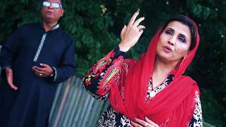 Teriyan Siftan  official Full song AUDIO  VIDEO  by Humaira Channa amp Arif Akhtar [upl. by Otineb]