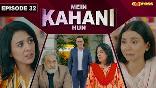 Mein Kahani Hun  Episode 32  Yasra Rizvi  Adnan Jaffar  14th Nov 2023  Express TV [upl. by Aimet453]