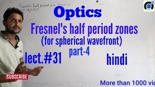 Fresnel half period zones [upl. by Dail140]