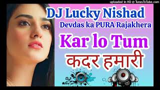 karlo kadar hamari कर लो तुम कदर हमारी Dj Lucky Nishad Devdas ka PURA Rajakhera djluckydhf2u [upl. by Buehler743]