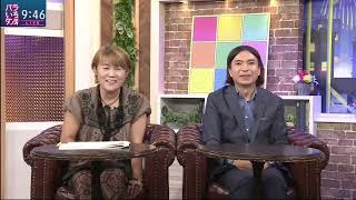 超ニッチな部門で上場企業へ！イチカワ株式会社 バラいろダンディ 中島健太 2024年9月3日⑥ [upl. by Sotos]