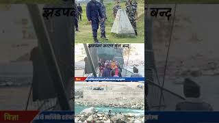 Darchula Nepal India Relationship l Mahakali Darchula khabar [upl. by Odnomra]