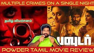 Powder Movie Review in Tamil by The Fencer Show  Powder Review in Tamil  Powder Tamil Review [upl. by Remus813]