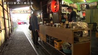 溝の口駅西口商店街（東急田園都市線・神奈川県川崎市高津区） [upl. by Hsakaa]