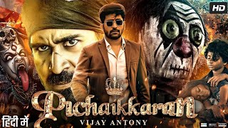 PICHAIKkARAN 2 New Released Full Hindi Dubbed movie l Vijay Raghavan Antony Kavya Thapar l South [upl. by Niroht]