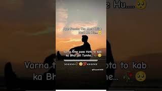 Badlo ki tarah hi to tune song🥺sadloveshayaristatus sad shayari [upl. by Gronseth20]