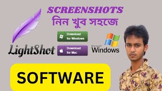 lightshot screenshot software bangla tutorial  lightshot soft windows 10 and 11 BDearning [upl. by Westlund]