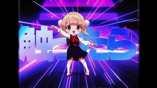 Divine Purge Loli God Requiem ā†  4K  60fps  Lyrics [upl. by Slotnick569]