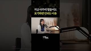 언제나 최선의 것으로 주시는 우리의 하나님 [upl. by Grier]