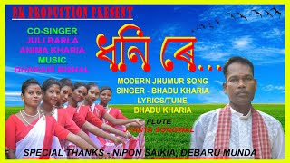 Dhoni Re  Modern Jhumair Song 2021 Bhadu Kharia [upl. by Everest970]