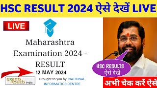 Maharashtra Board HSC Result 2024 Date [upl. by Hollington989]