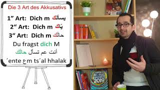 Arabisch lernen A2 Kurz 7  Die 3 Art des Akkusativs [upl. by Atrebor]