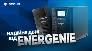 ДБЖ для БЛЕКАУТУ  ENERGENIE 1000 VA  Securua [upl. by Vyky74]