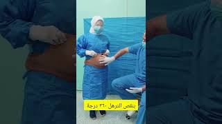 فيديو شرح وتقريب ل فكرة عملية الشد الحزامي beltlipectomy [upl. by Aneerehs179]