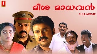 Meesha Madhavan Malayalam Comedy Full Movie  Dileep  Kavya Madhavan [upl. by Nawak]