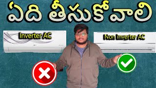 inverter ac vs non inverter ac  explain in Telugu best buying guide in AC [upl. by Ardle]